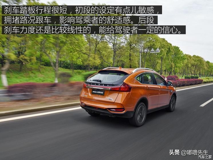 绝对的差评试驾纳智捷优61.6T