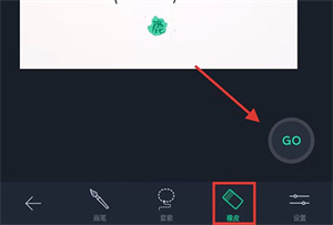 功能强大的手机修图软件,功能最全的手机修图软件