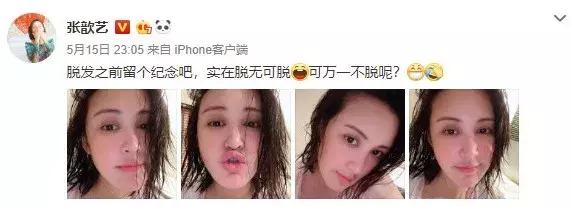 张歆艺防止妊娠纹,张歆艺预防妊娠纹