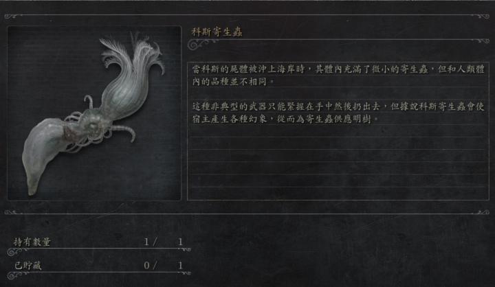 血源诅咒更新60帧,血源诅咒年度版