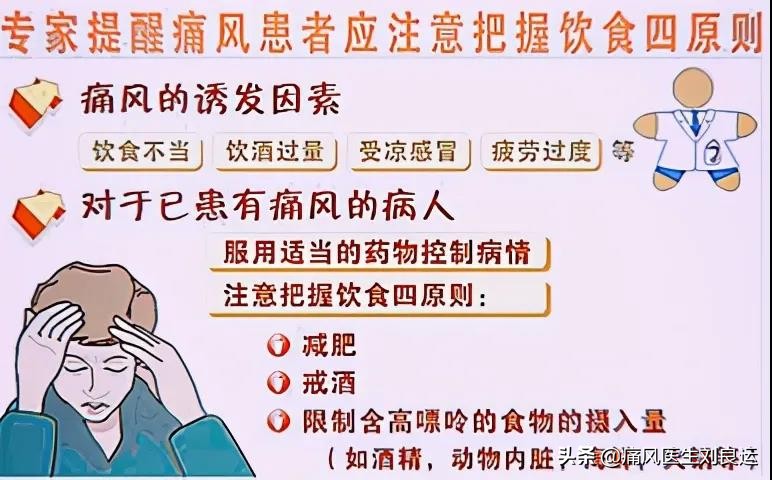 吃菠菜能引起痛风石吗,吃菠菜对痛风有影响吗