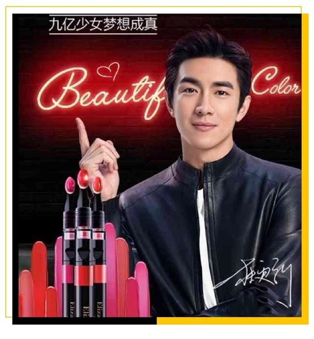 胡歌推荐化妆品,胡歌用很多化妆品