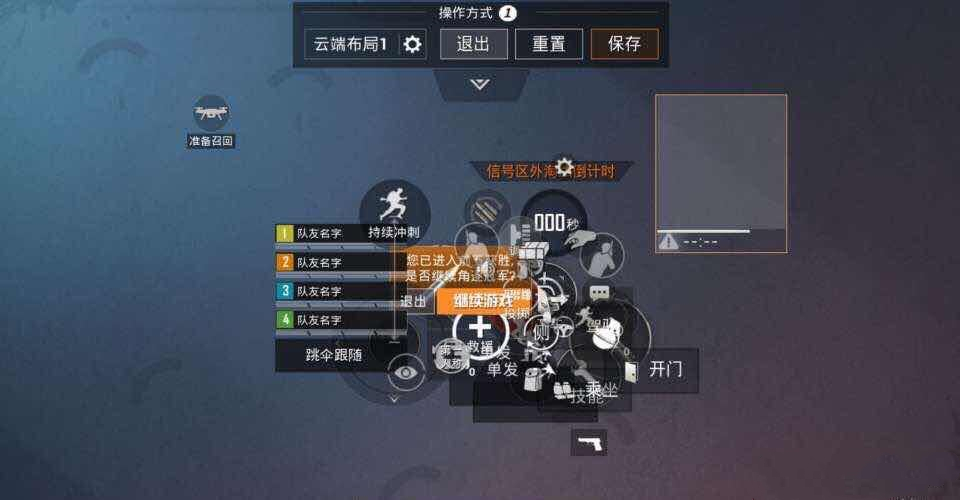 吃鸡最牛逼的键位,吃鸡的实用键位