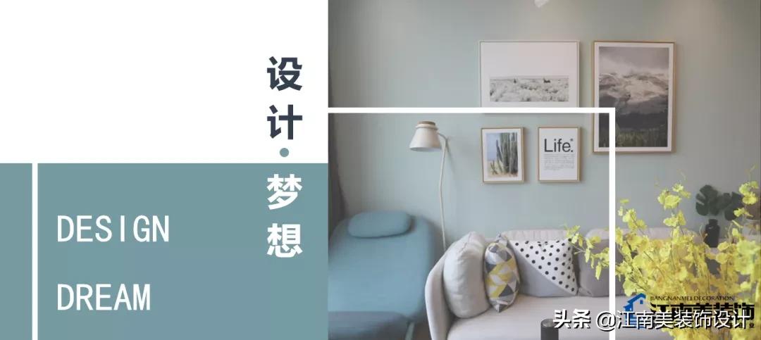 设计从生活开始,以定制化设计打造理想的家