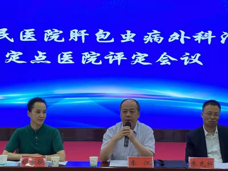 包虫病防控工作实施方案,石渠县包虫病国家救助政策