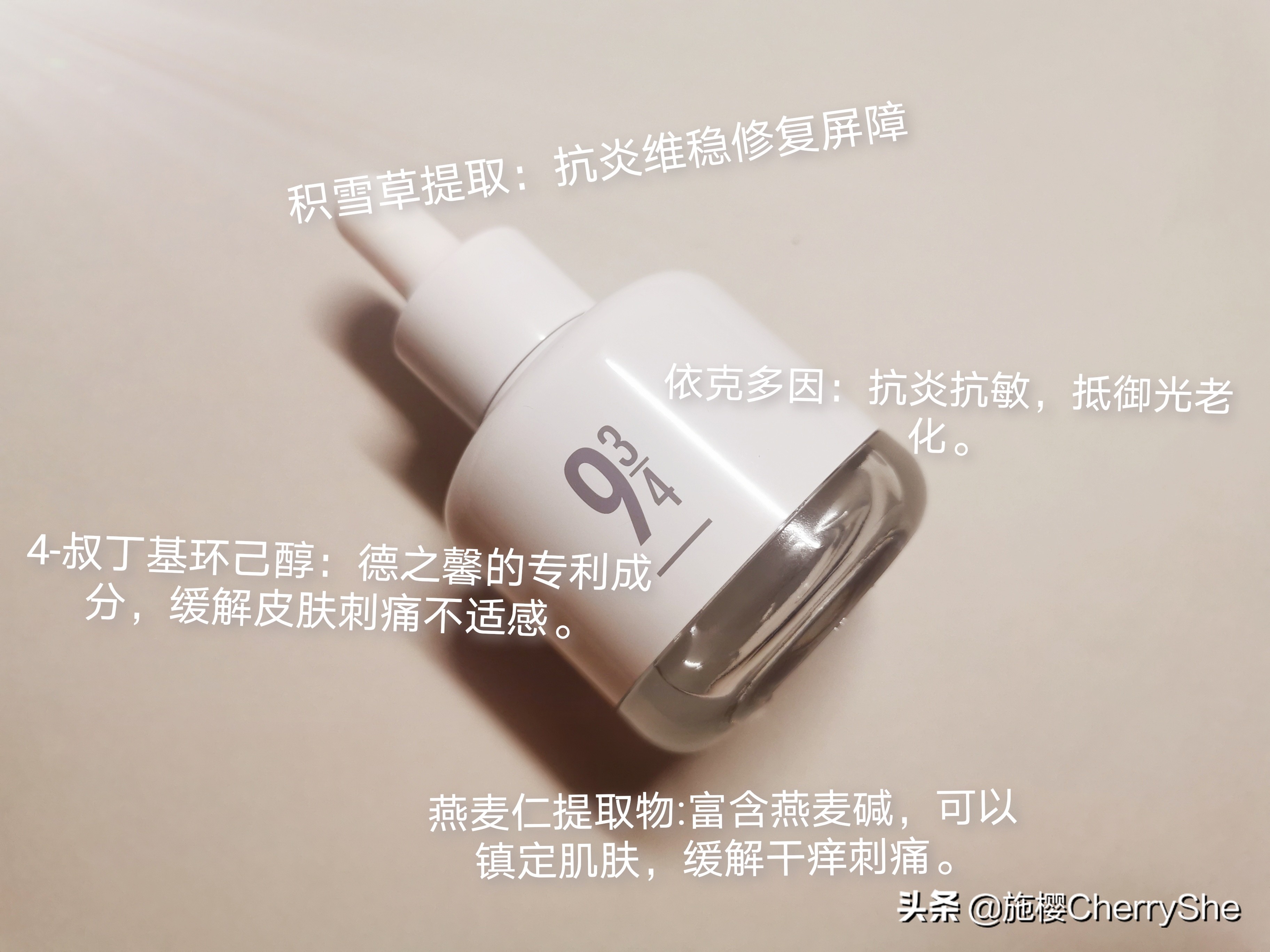 30岁抗老精华平价推荐油皮,适合油皮用的精华平价