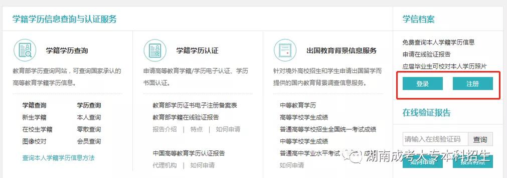 怎样辨别毕业证是全日制的,怎么知道自己的毕业证有用吗