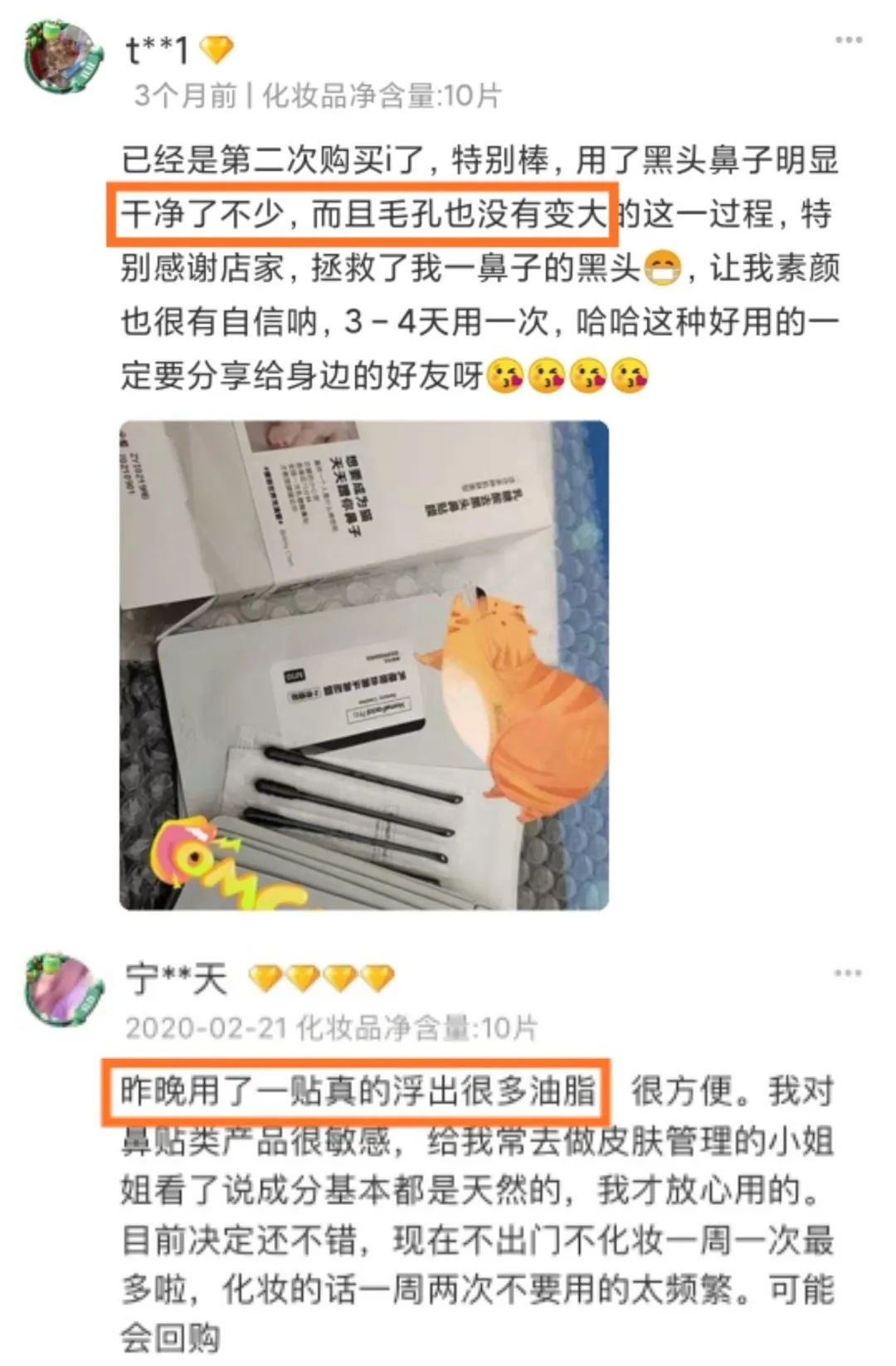 去黑头方法让黑头再也长不出,黑头太顽固教你去黑头的方法