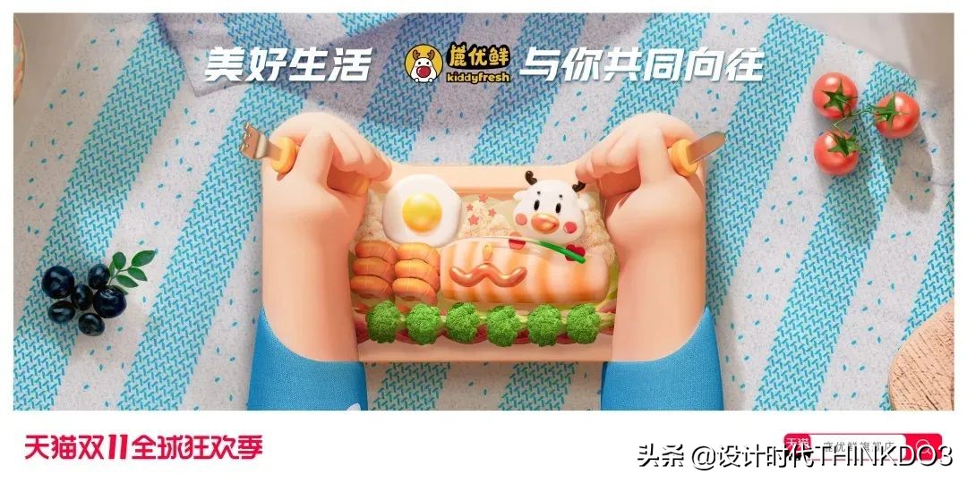 猫头海报设计图,天猫双11猫头设计