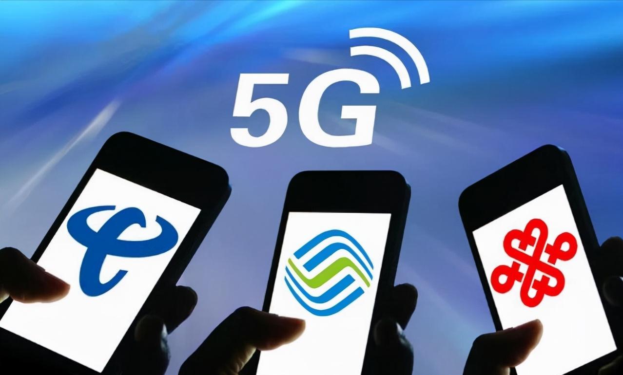 三大运营商最新5g套餐对照表,三大运营商5g套餐价格表最新