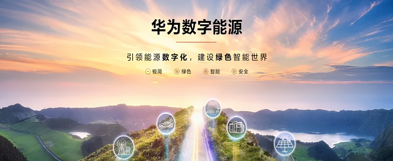 中国华电是做什么的,中国华电2018年