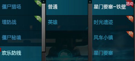 逆战老玩家回归如何快速跟上时代,逆战只有英雄难度没有炼狱难度