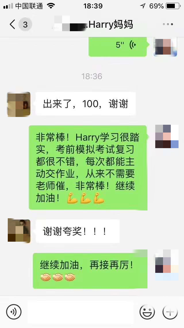 孩子学英语为什么总是听不懂,沃尔得学英语靠谱吗