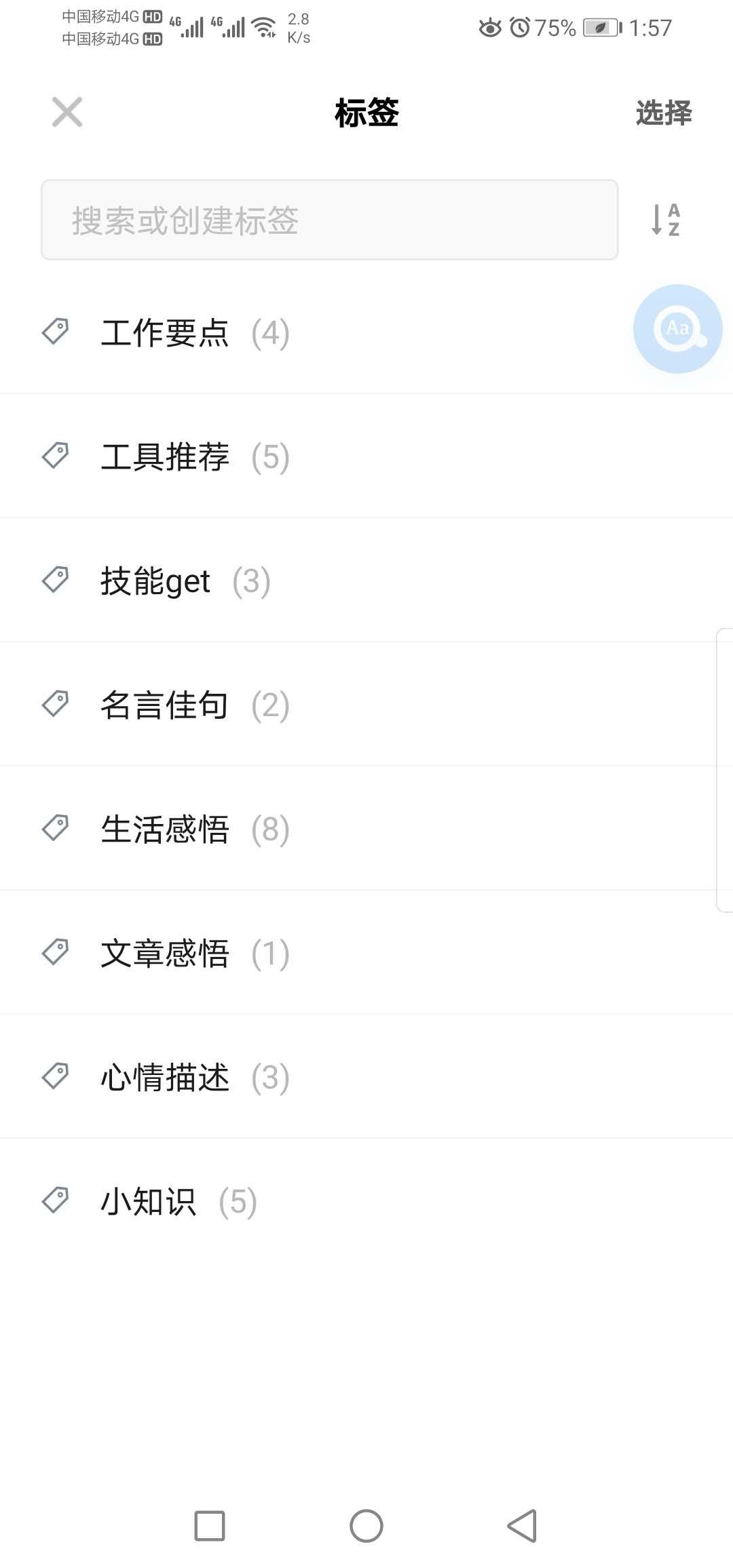最简单学英语零基础入门软件,学英语不用死记硬背软件