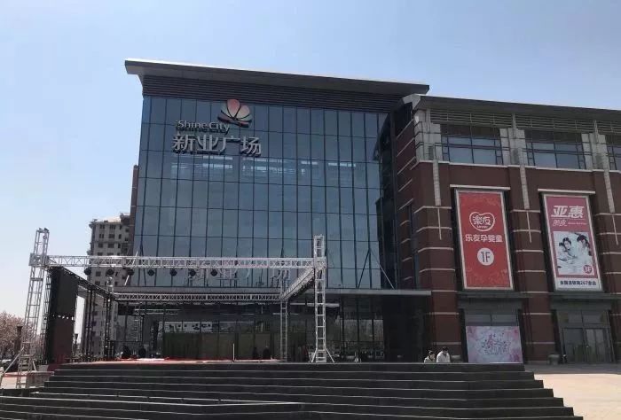 天津佟楼商场营业时间,天津sm商场营业时间