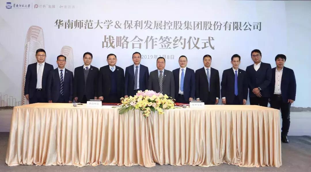 华师大附校最新消息,华师大官宣视频