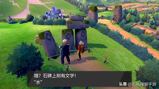 宝可梦剑盾一周目通关攻略,宝可梦剑盾一周目路卡利欧在哪抓