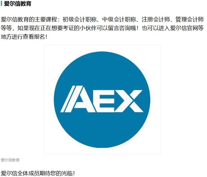 初级会计职称怎么考需要什么条件,考一个初级会计证小白能考过么