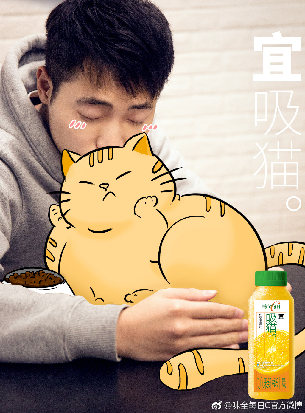 味全每日c系列,味全每日c新老包装