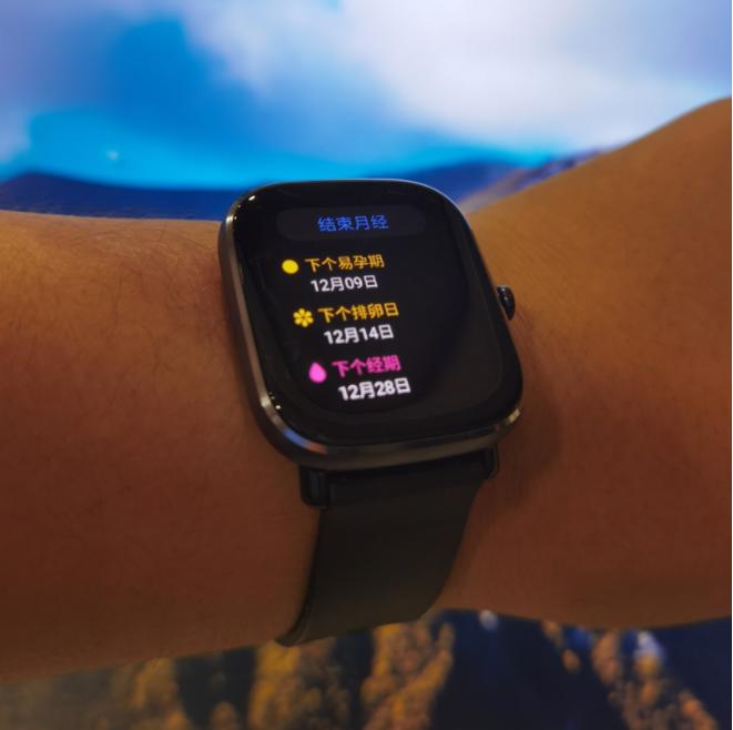 忘记女朋友生理期怎么补救,忘记女朋友经期怎么办