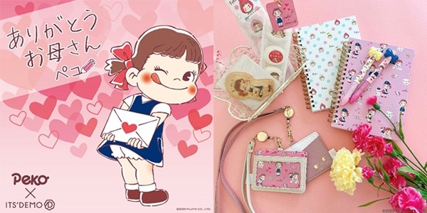 不二家联名peko衣服女童,chuu不二家peko联名款