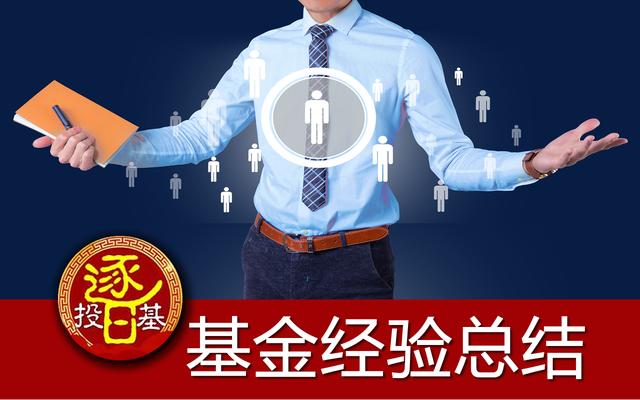 创业板指数基金5年以上排名前十,大数据基金排名前十名