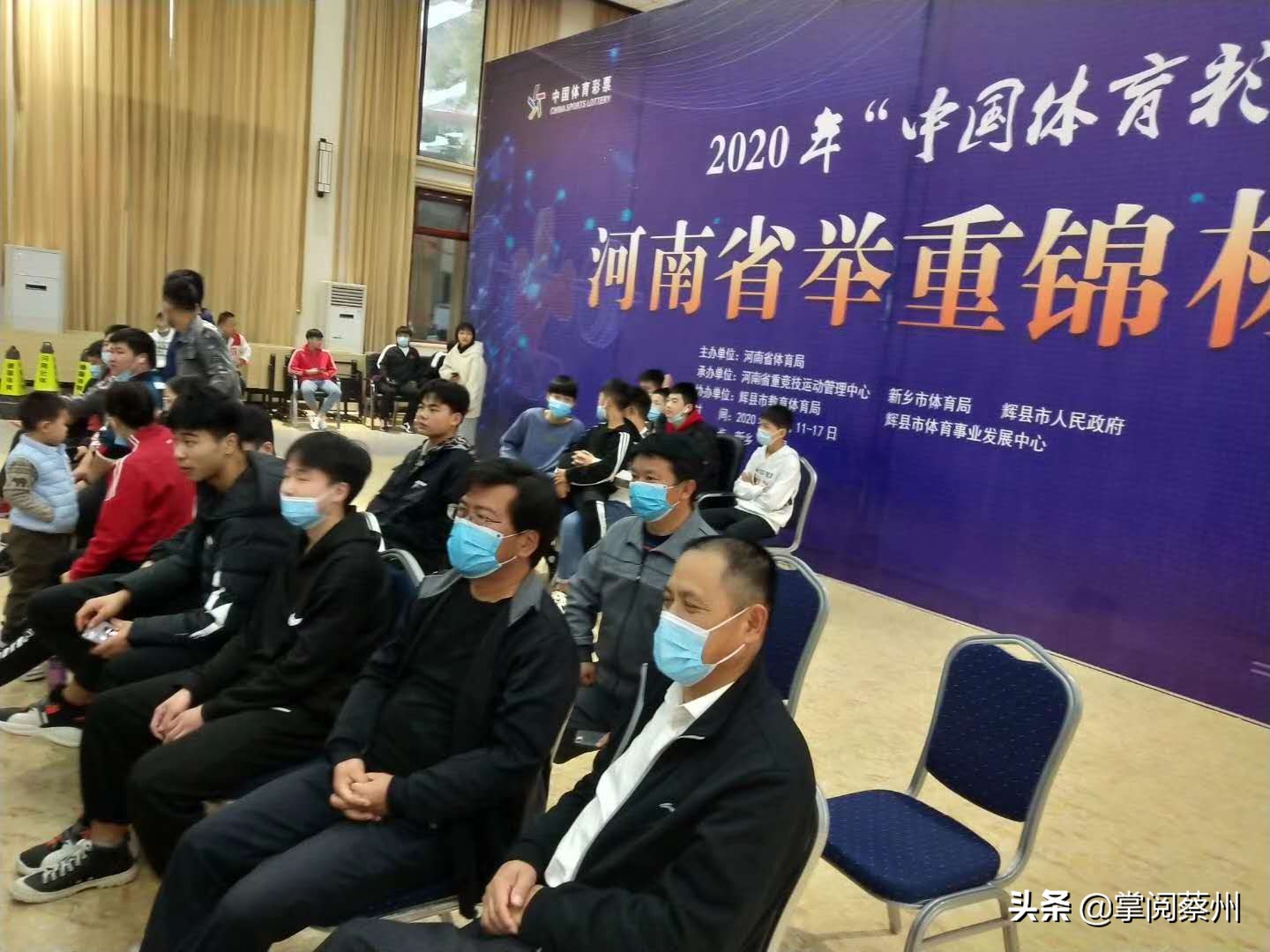 举重河南,汝南县举重队