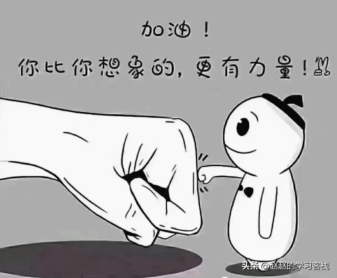 自考应该怎样学习最好,如何准备自考英语