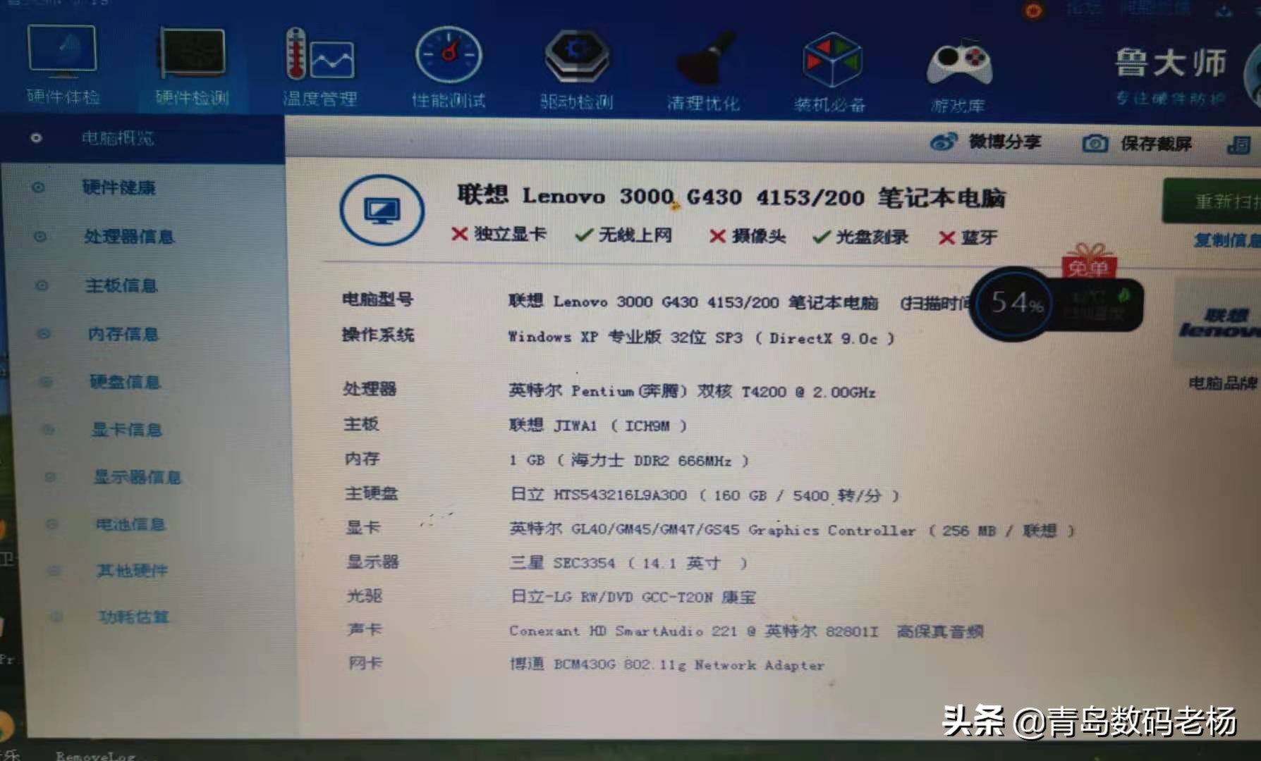 旧电脑卡顿严重怎么升级,百元升级电脑应该升级什么
