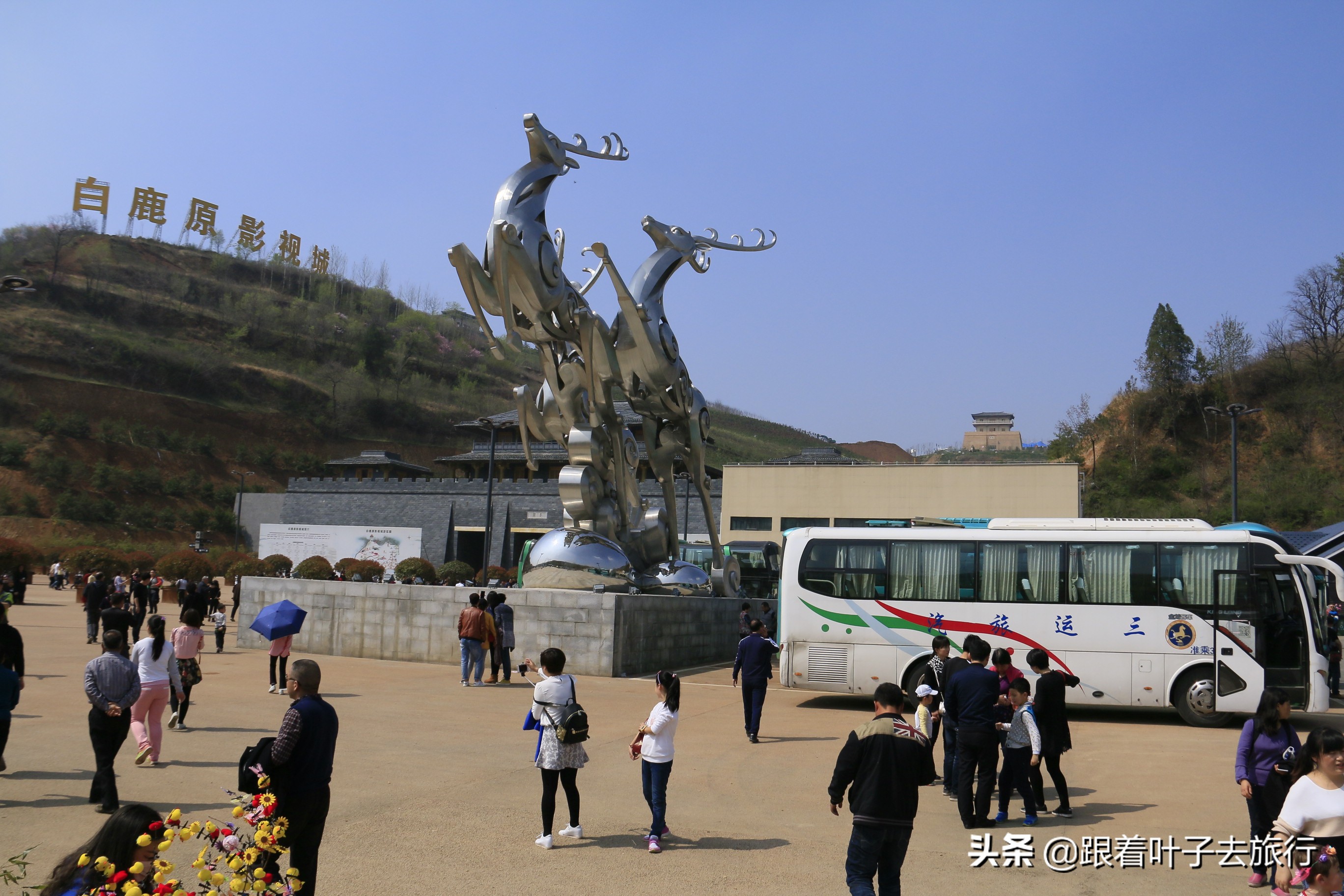 西安周边被严重低估的免费景区,西安市内不收门票好玩的地方