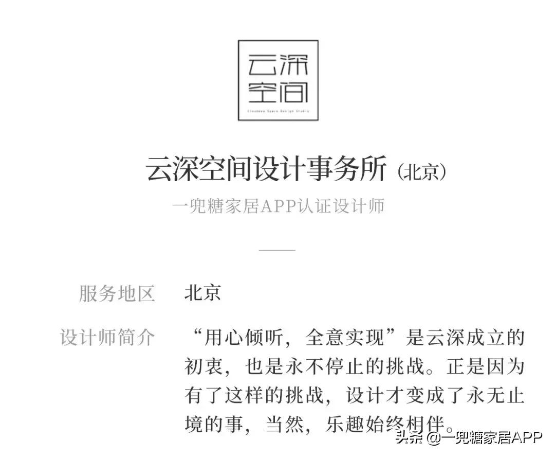 北京一家3口蜗居13平米改造后,60平小户型改造三口之家