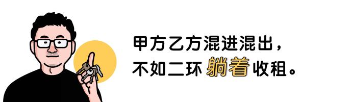 “开房”就能挣钱，4万人在线围观，躺着赚钱的工作来了？