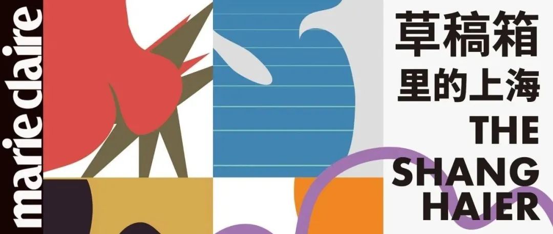 看展上海免费,上海看展时间表