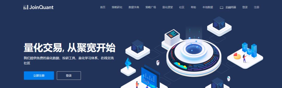 小白投资免费课程,小白入门学习理财的软件