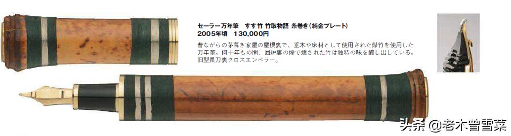 自然孕育的独一无二之美——木杆钢笔礼赞