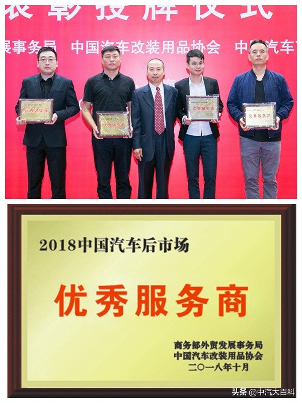 国家级荣誉档案:第二批190家企业(连锁百强/市场/团体)