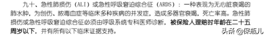 金福双禄和金诺优享哪个好,平安福和国寿福哪个卖得好