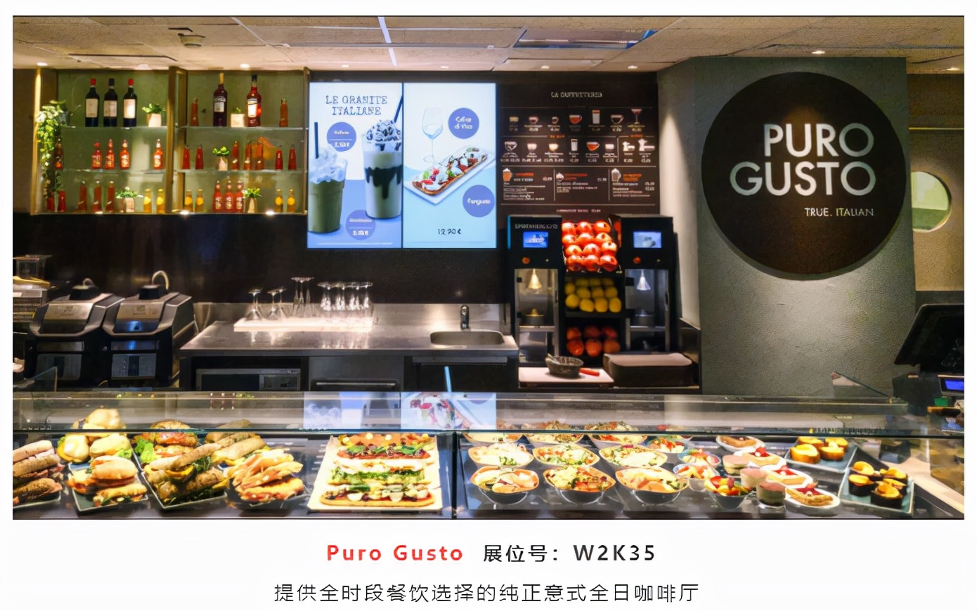 sfe成都国际加盟展直播,sfe餐饮加盟展会