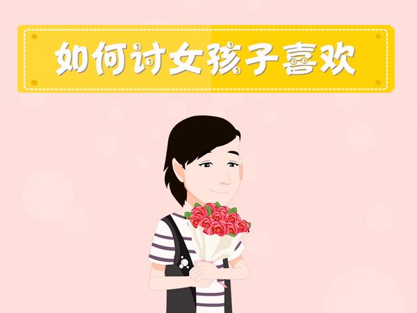 只要你要，只要我有，如果不是天上的星星，我都可以给你！真的？