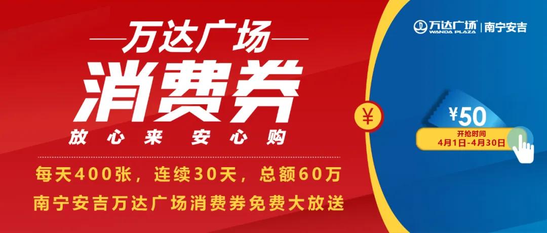 南宁本地市民福利,南宁人社补贴
