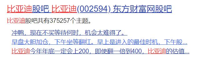 比亚迪和大众市值,比亚迪市值超大众升至全球第三