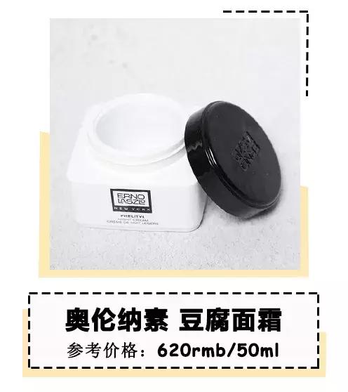 2018年度最后一波空瓶！这个单品我要用到它停产！