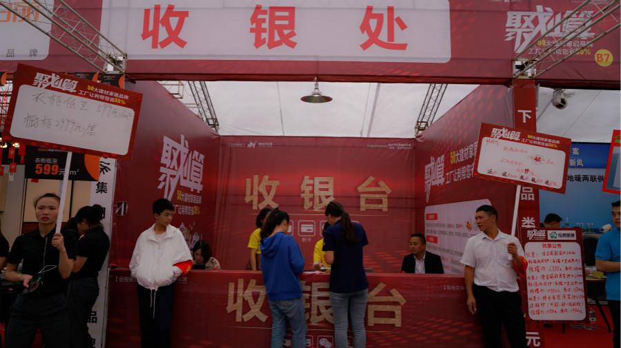 团购火爆场面,家居建材抢购会