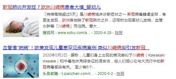 小孩发烧手背发紫是什么原因,宝宝发完烧后眼睛肿是怎么回事