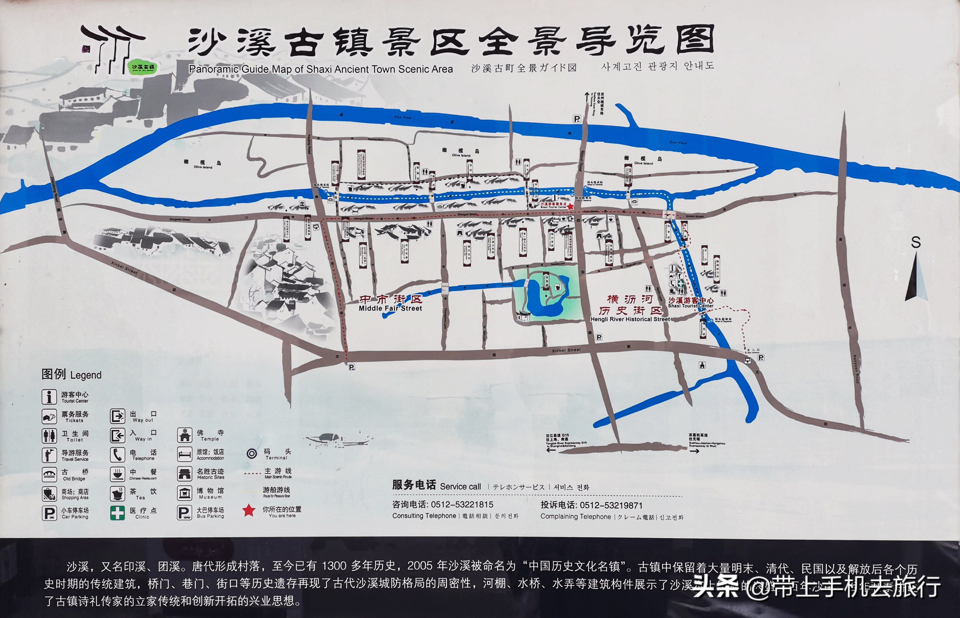 去沙溪古镇玩住古镇内还是古镇外,去江南古镇感受水乡慢生活