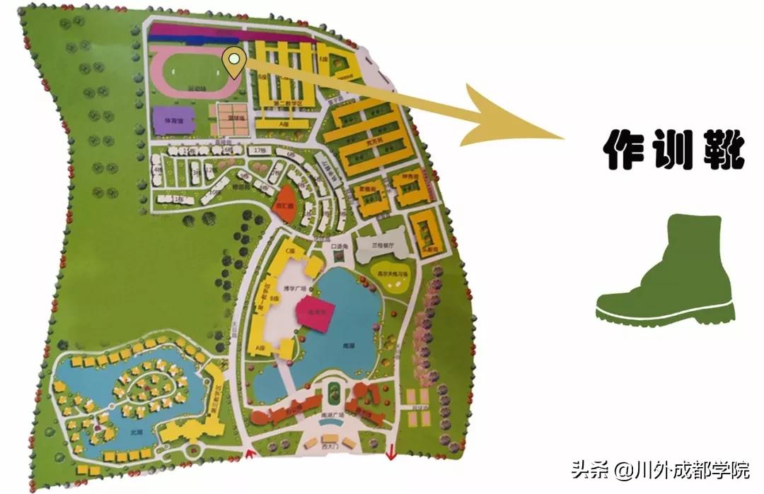 穿上这双鞋也许能走上人生巅峰,穿上这双鞋也许就能走上人生巅峰