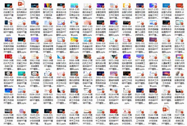 ppt3d全景图,ppt把图片生成3d