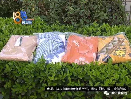 买18件衣服旅游后要退货最新后续,买了十八件衣服旅游后要退货