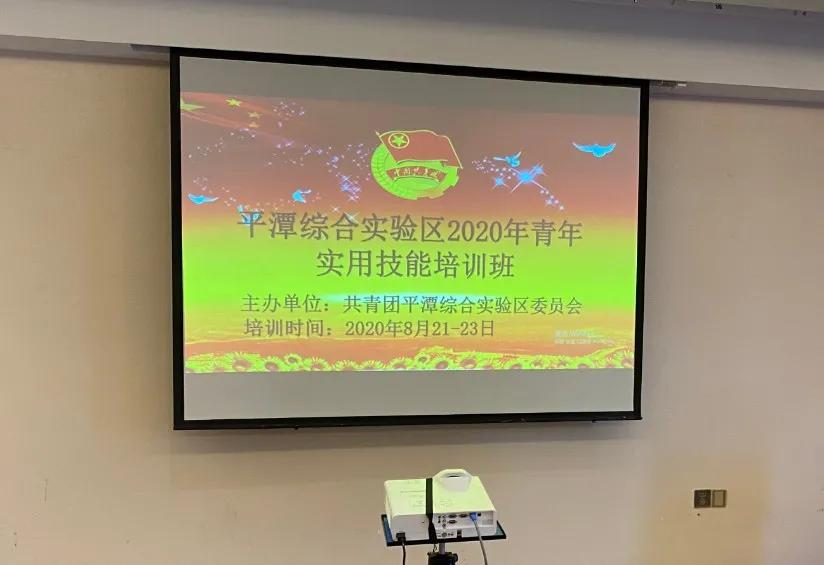 村级脱贫攻坚培训班,助力乡村振兴免费技能培训