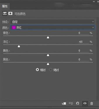 ps怎么调色美女风景,ps暖色调调色人像教程
